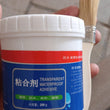 Transparent Waterproof Glue 250g with Brush, Leakage Protection Outdoor Bathroom Wall Tile Window Roof, Anti-Leakage Agent, sealant glue, Roof Sealant Waterproof Gel