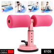 6105 Suction Sit Up Tool Used To Handle Tapes And Cut Them Easily. DeoDap