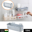 1094L Multipurpose Shelf Storage Rack Organizer Caddy Basket with Sticker (Loose Packing) DeoDap