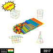 3917 100 Pc 4 D Block Toy used in all kinds of household and official places specially for kids and children for their playing and enjoying purposes. DeoDap