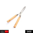 455 Wooden Handle Hedge Shears, Bush Clipper DeoDap