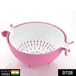 0728 Multifunctional Washing Fruits & Vegetables Basket Strainer and Detachable Drain Basket Bowl DeoDap