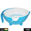 1093 Multi-Functional Washing Fruits and Vegetables Bowl & Strainer with Handle DeoDap