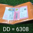 6308 Baby Shower Seat Bed used in all household bathrooms for bathing purposes etc. DeoDap