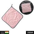 2504A Multi-Purpose Big Washable Towel for Kitchen DeoDap