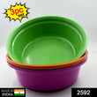 2592 Round Plastic Basin And Plastic Mixing Bowl Set. DeoDap