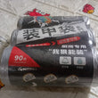 9241 3Rolls Garbage Bags/Dustbin Bags/Trash Bags 45x55Cm.