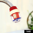 1449 Water Tap Plastic Candle Filter Cartridge DeoDap